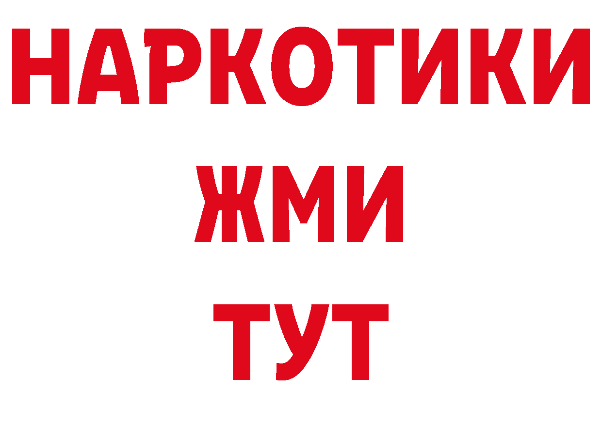 БУТИРАТ вода зеркало это ОМГ ОМГ Аткарск